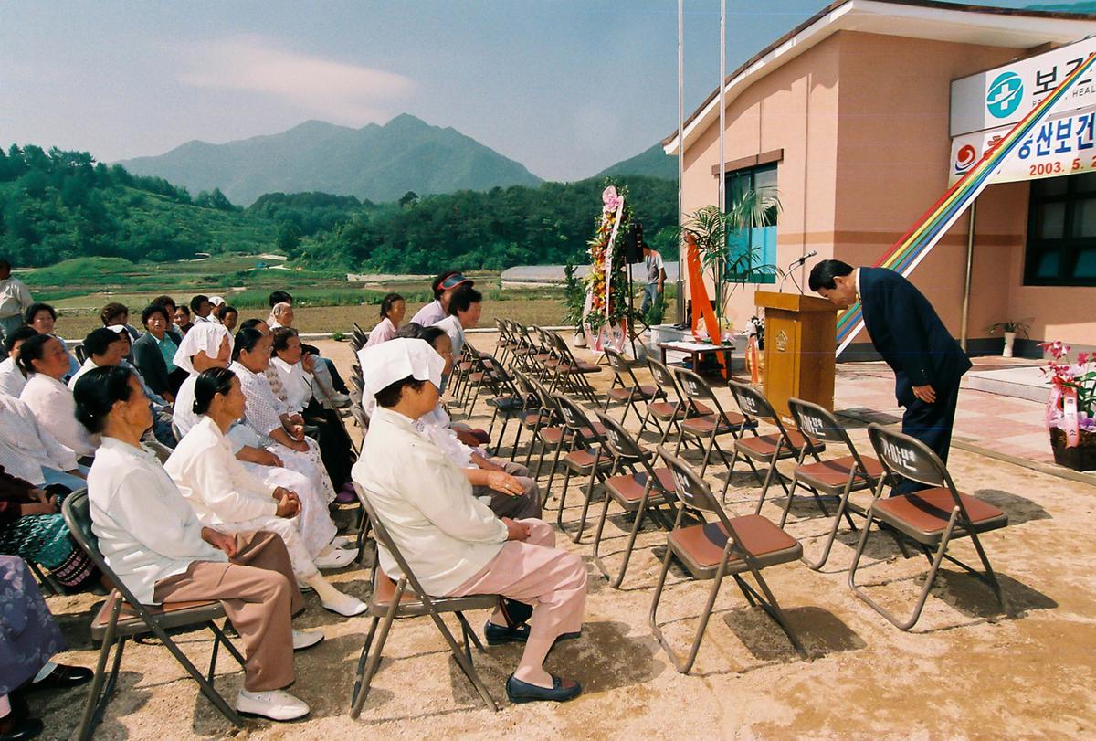 숭산보건진료소 이전신축