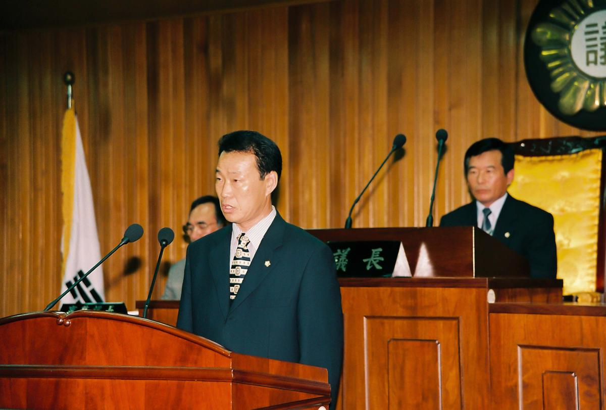 의회
