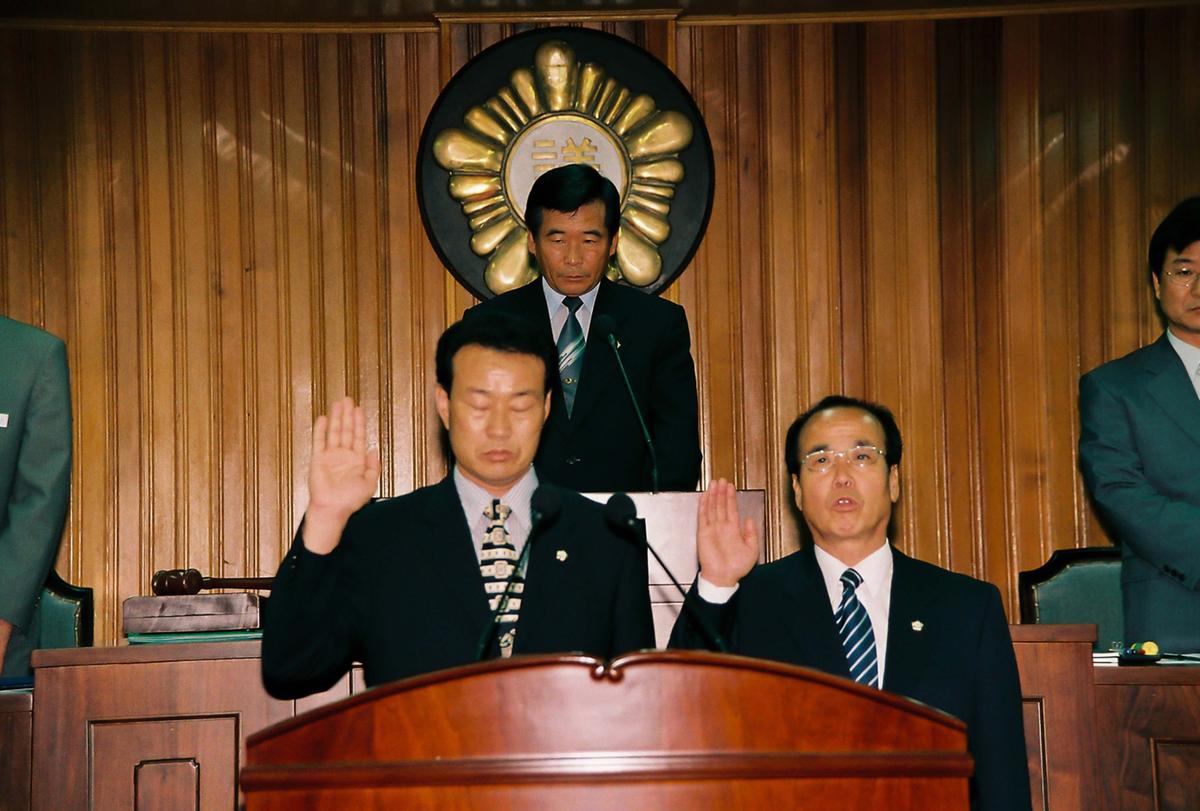 의회