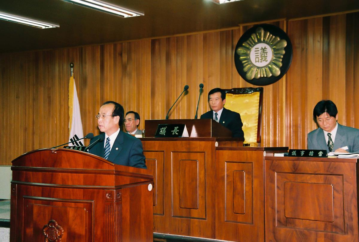 의회