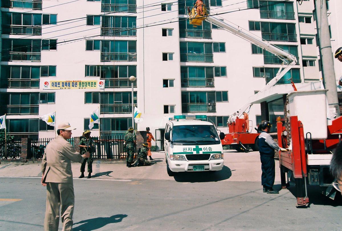 아파트 피복에 따른 종합대책훈련