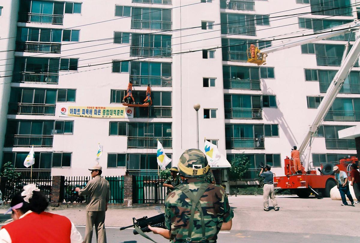 아파트 피복에 따른 종합대책훈련