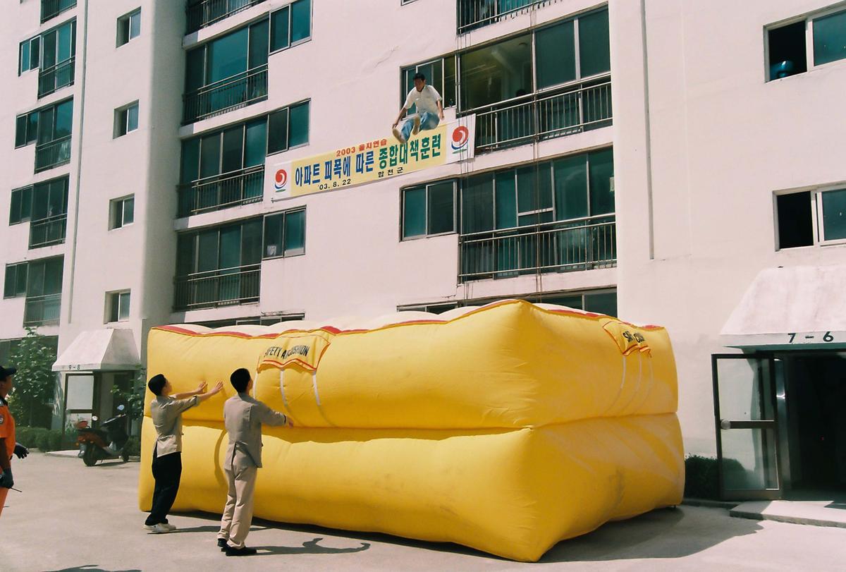 아파트 피복에 따른 종합대책훈련