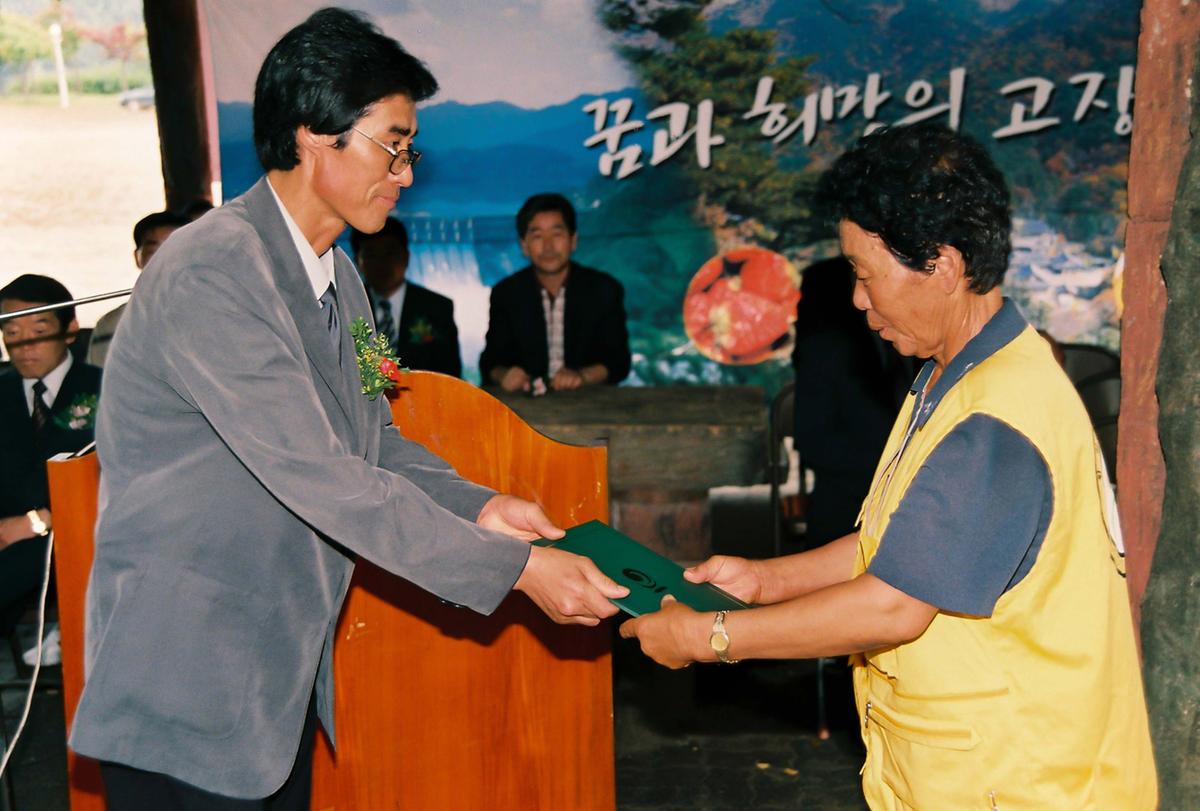 행사