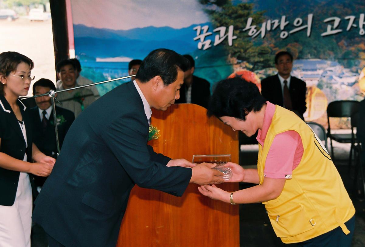 행사