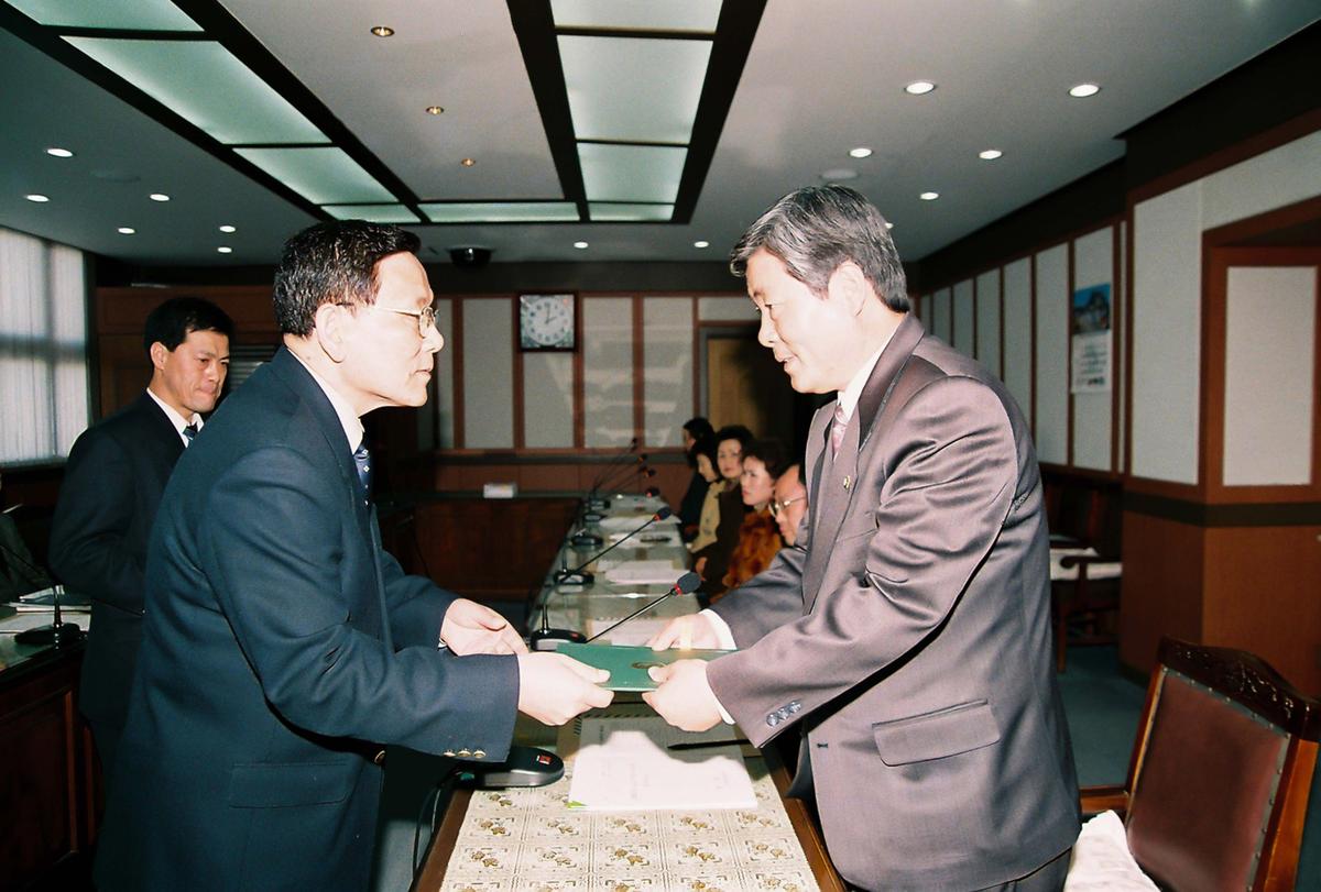 수여식