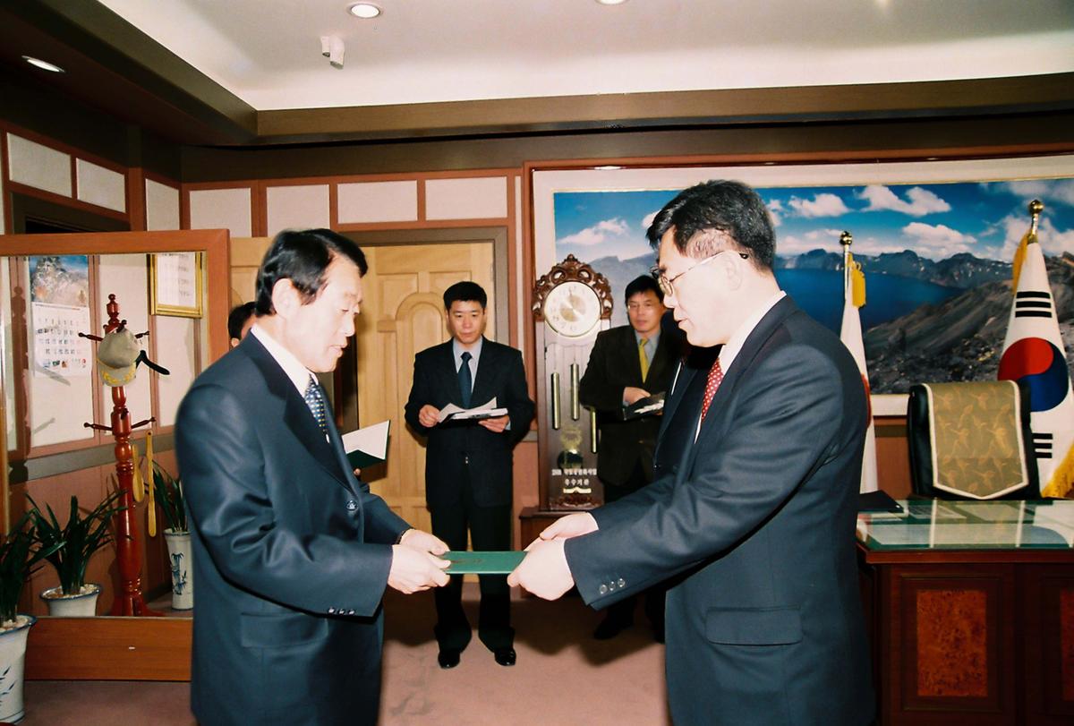 수여식