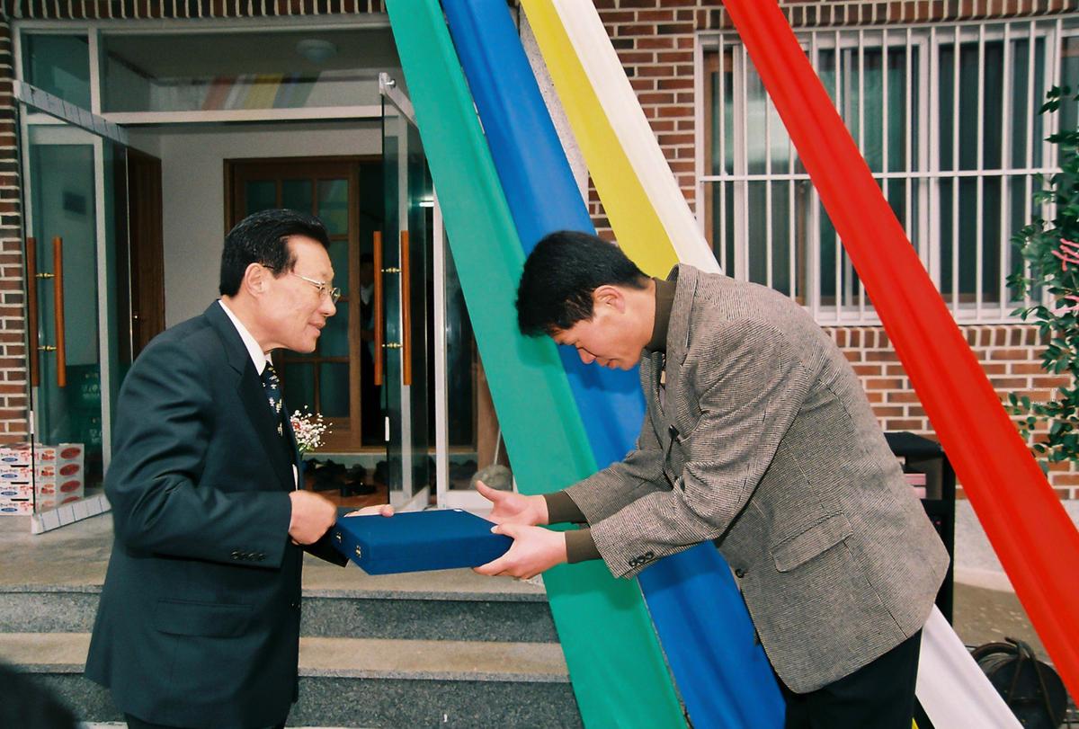 안금 후사동 마을회관 준공식