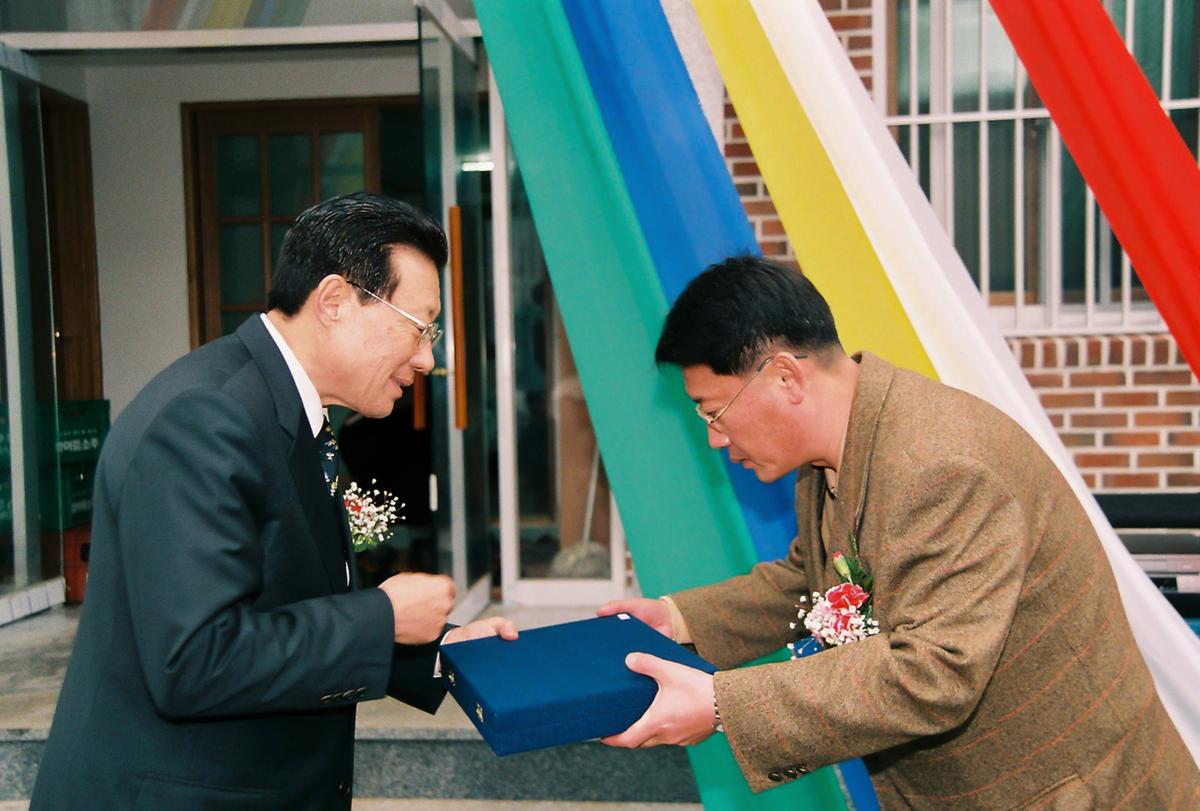 안금 후사동 마을회관 준공식