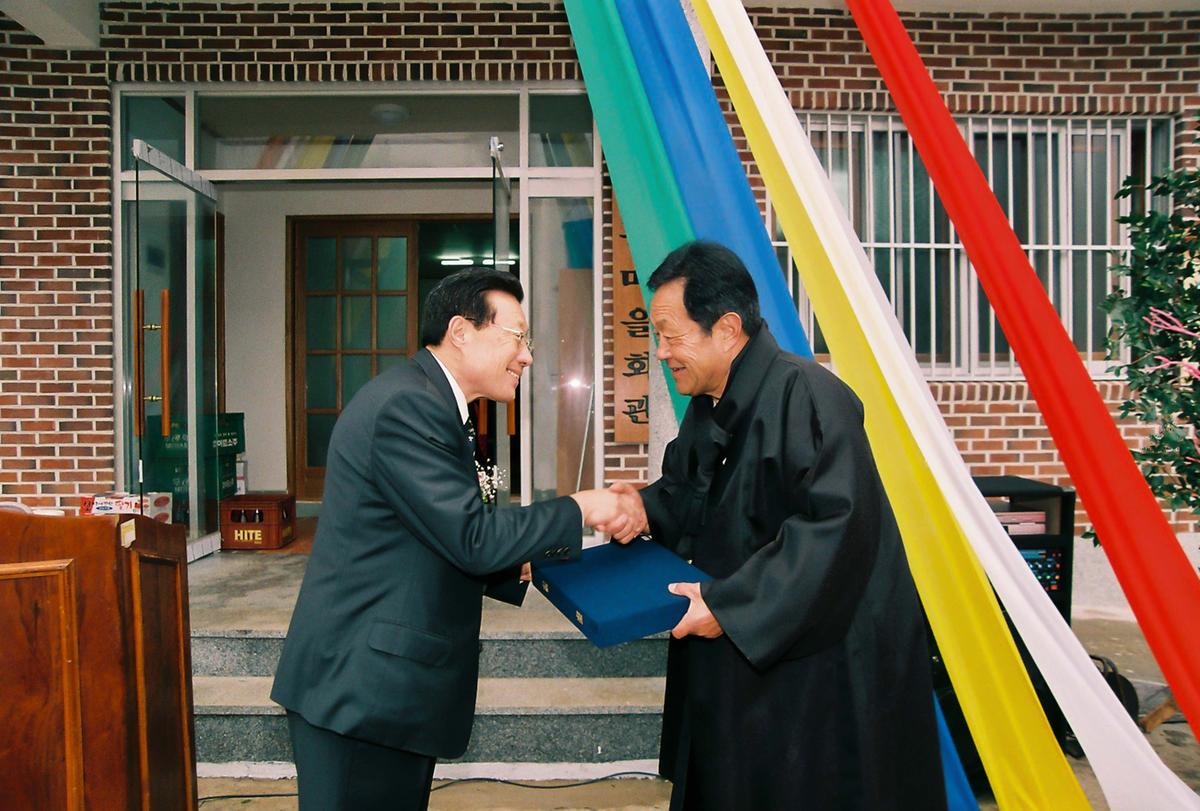 안금 후사동 마을회관 준공식