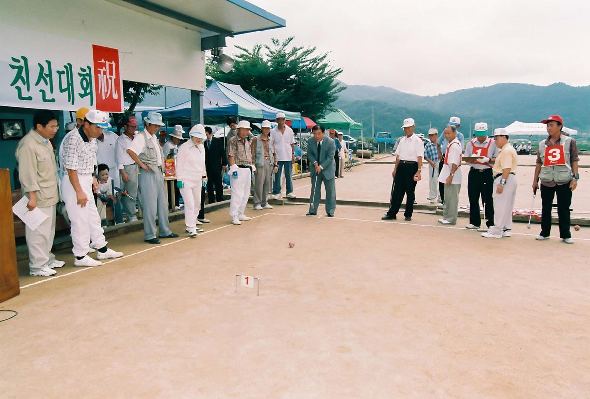 야로게이트볼장 확장기념 친선대회
