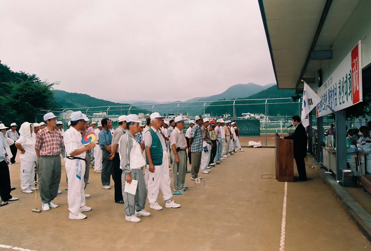 야로게이트볼장 확장기념 친선대회