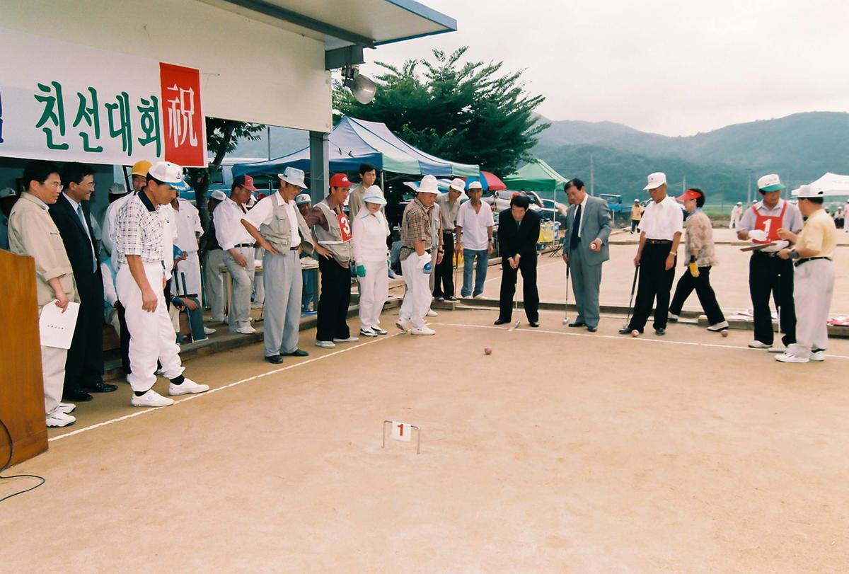 야로게이트볼장 확장기념 친선대회