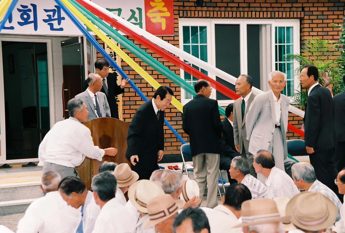 야로면 노인회관 준공식