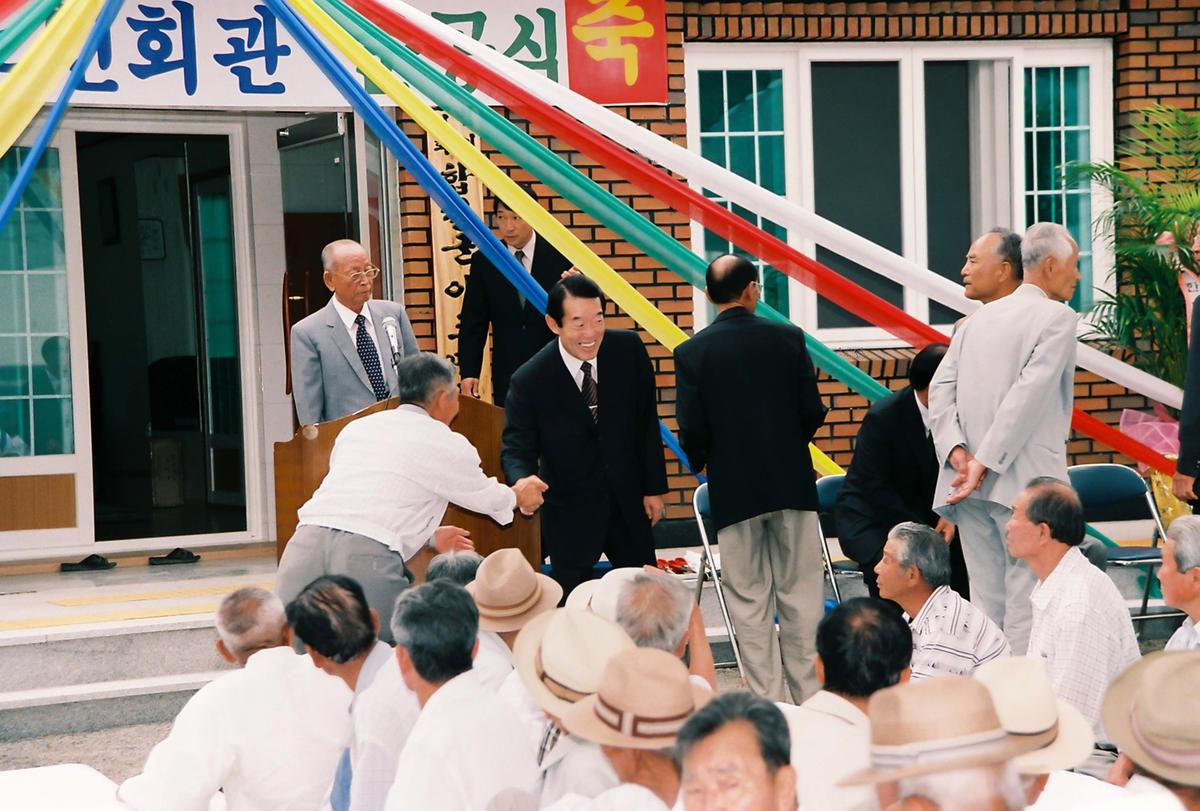 야로면 노인회관 준공식