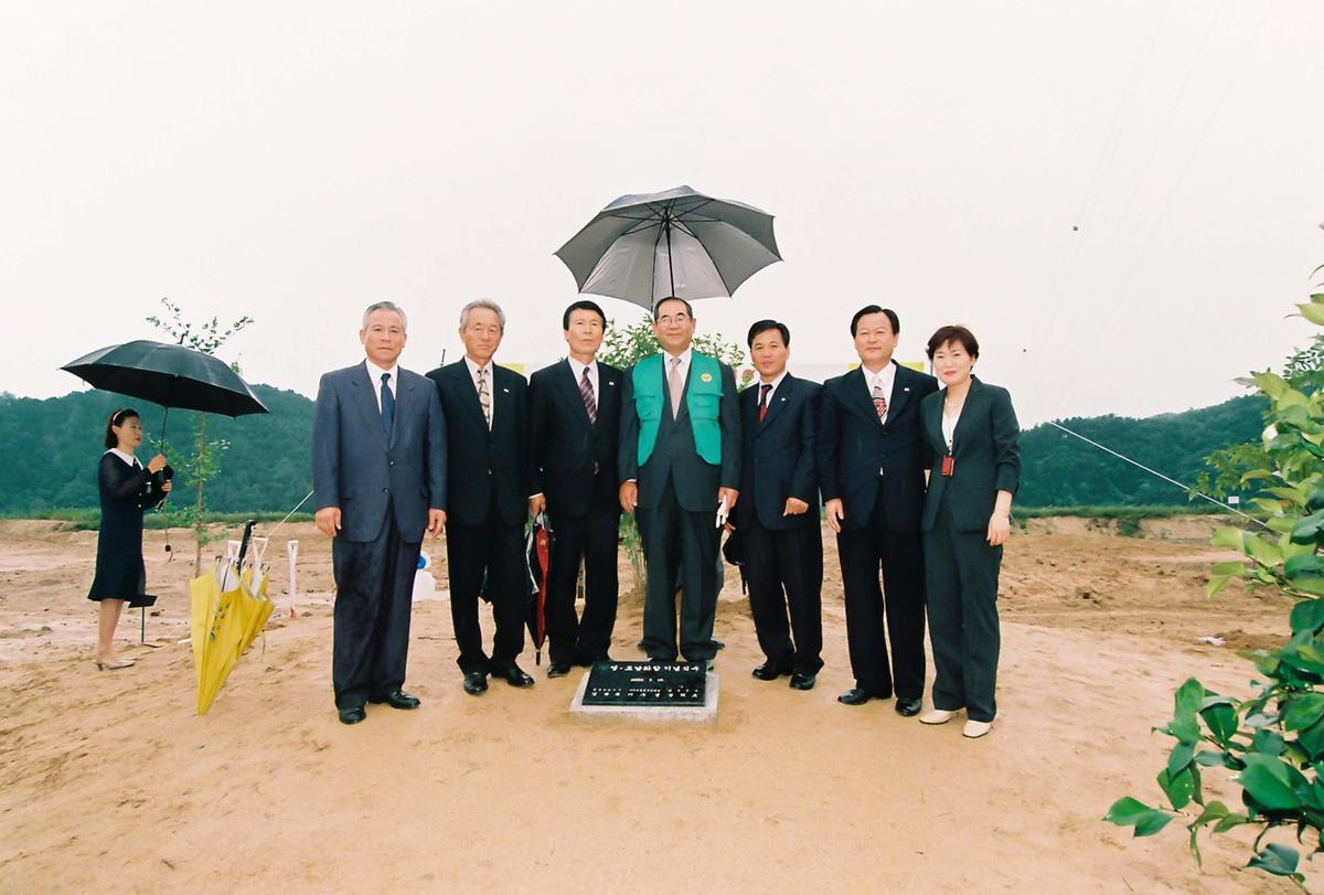 행사