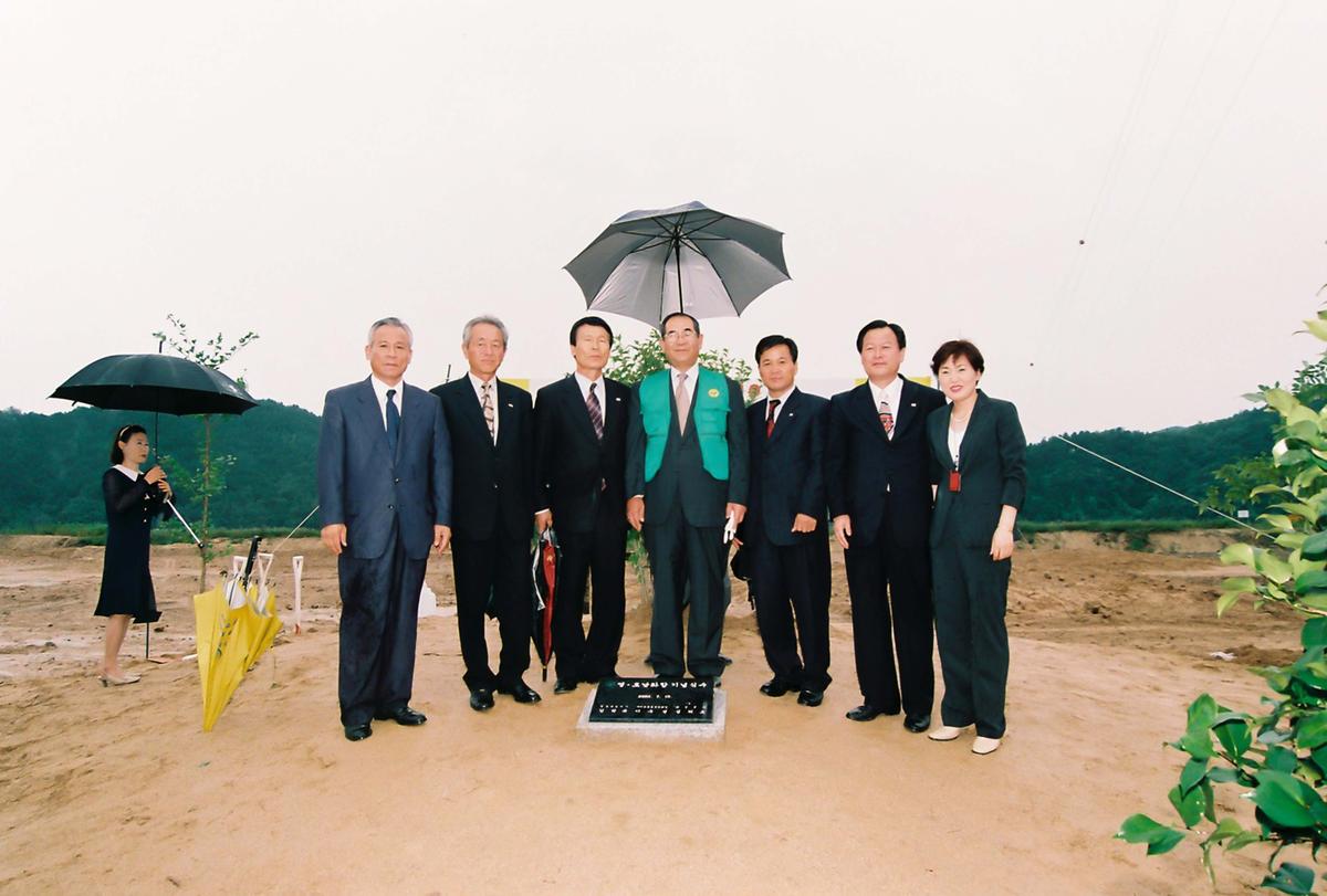 행사