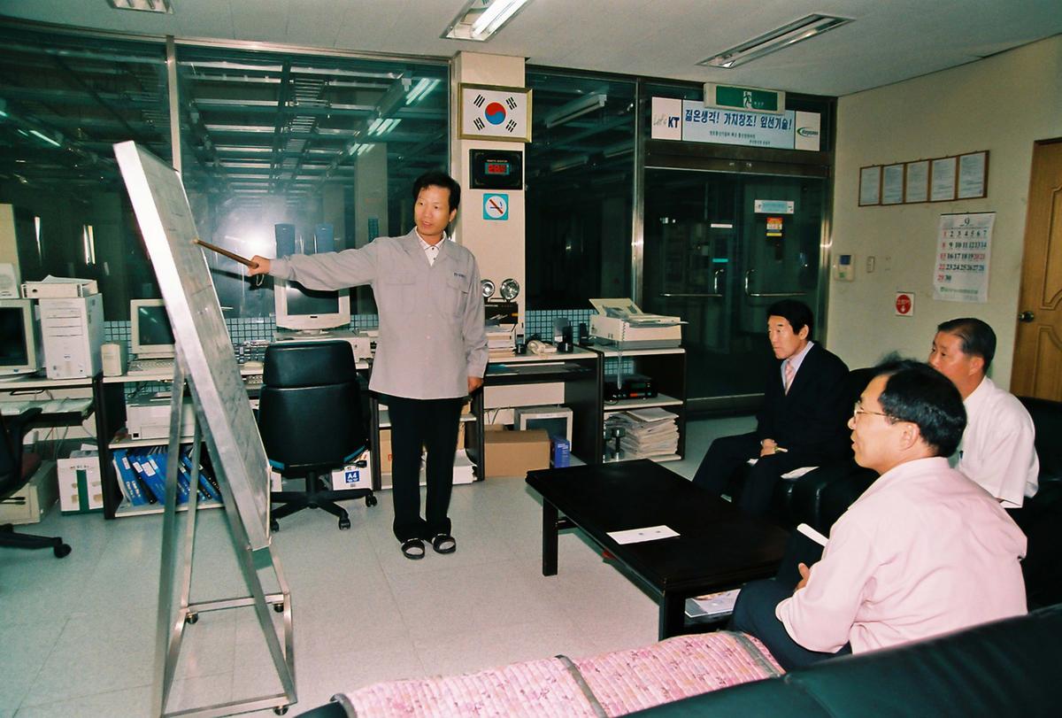 현장방