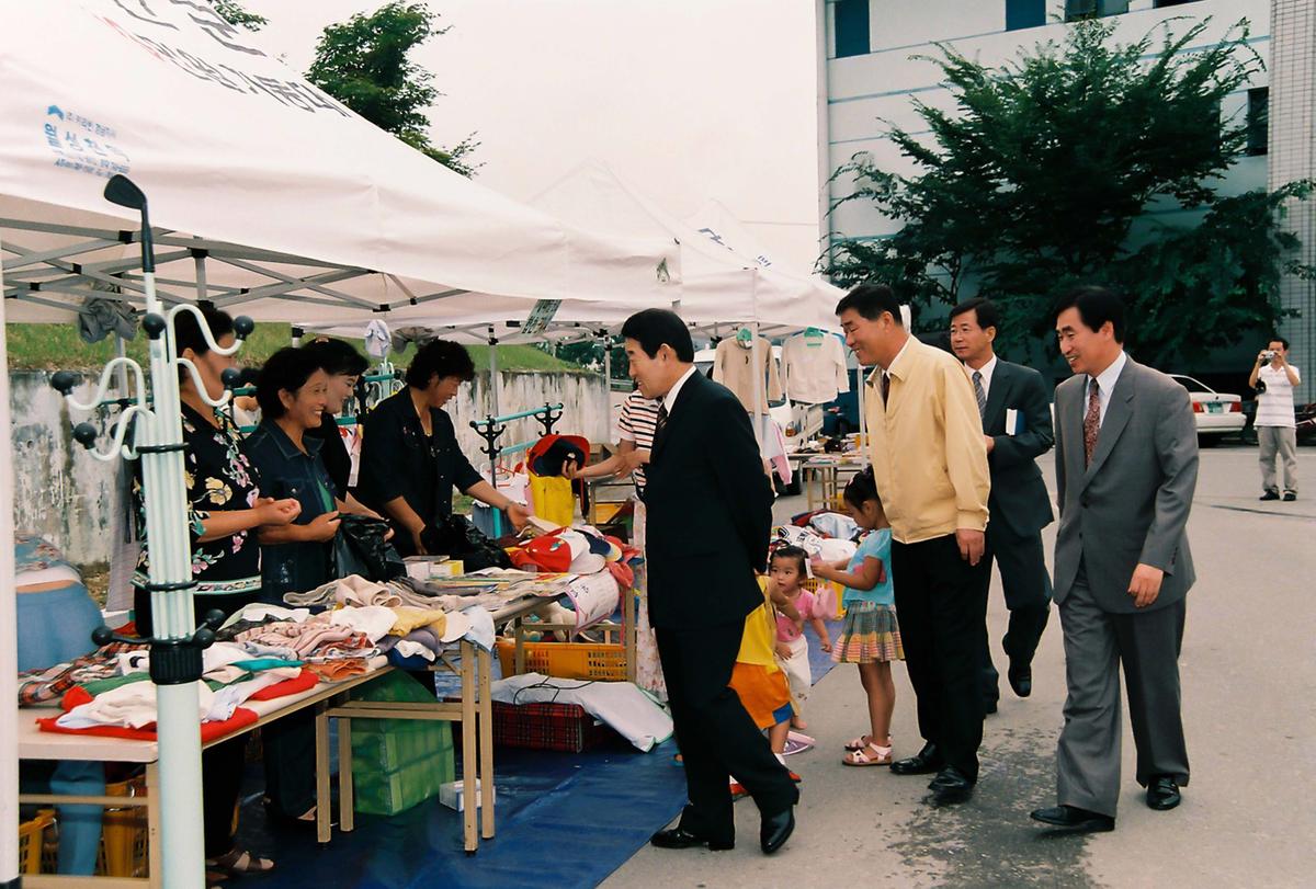 현장방문
