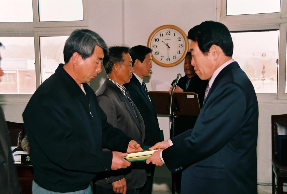 2003년도 정기총회