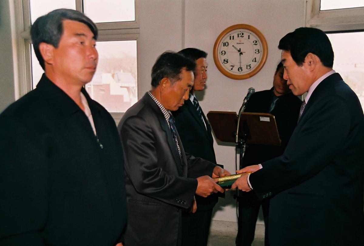 2003년도 정기총회