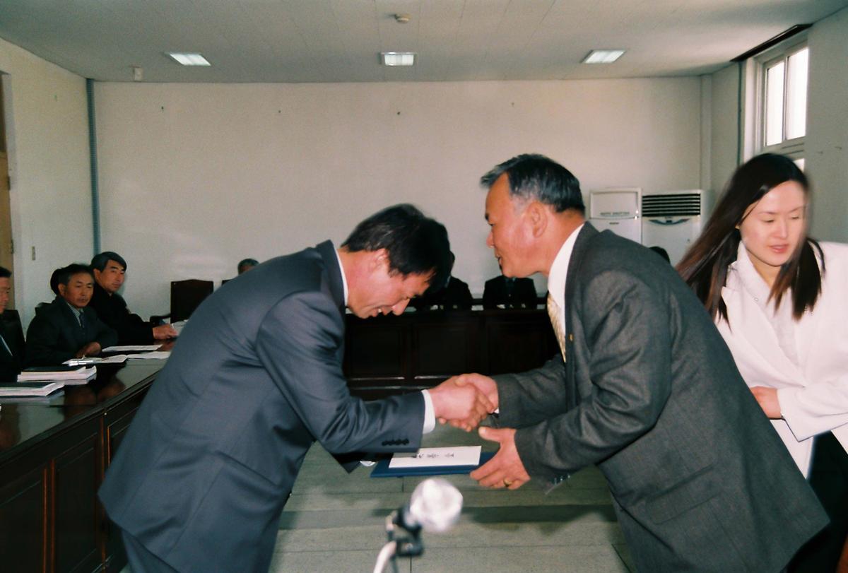 2003년도 정기총회