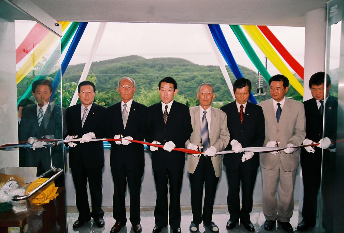 대양경로당 준공식