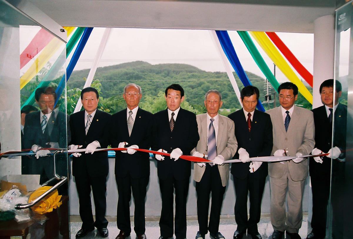 대양경로당 준공식