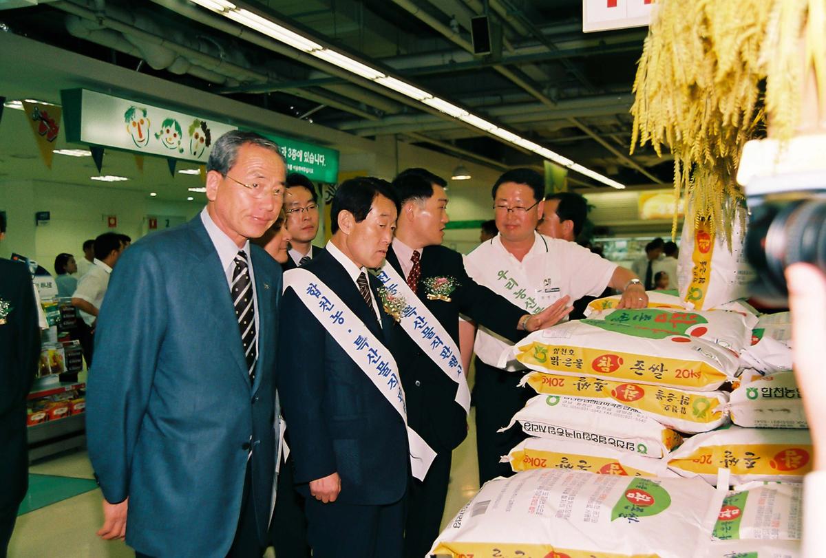 우리지역 합천군 우수 농특산물 직판전