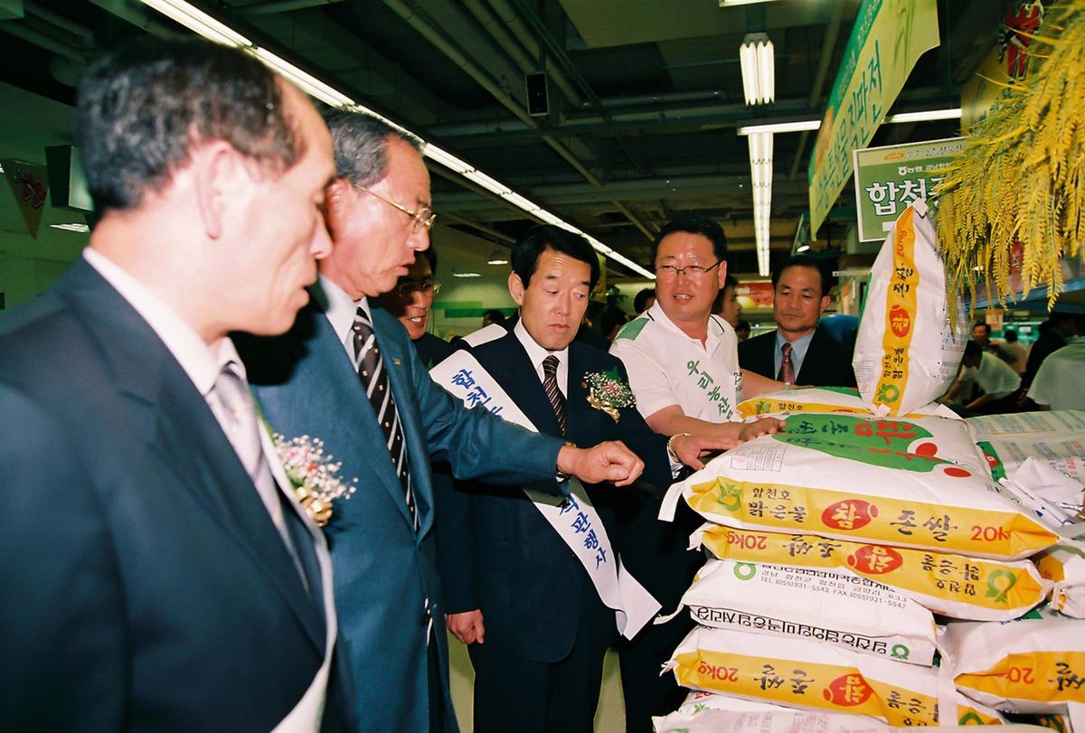 우리지역 합천군 우수 농특산물 직판전