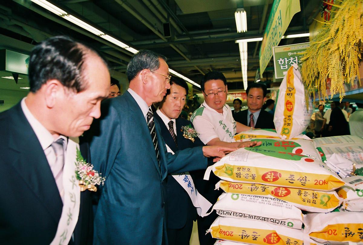 우리지역 합천군 우수 농특산물 직판전