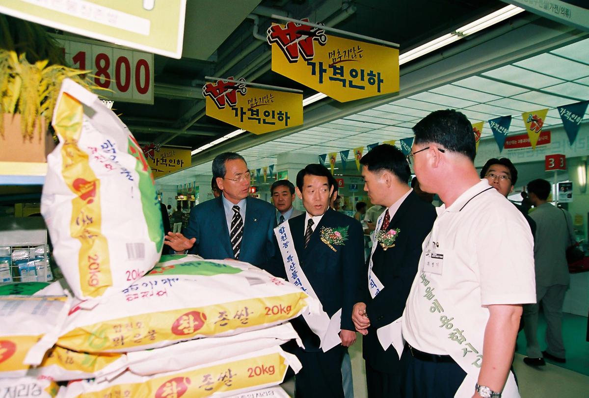 우리지역 합천군 우수 농특산물 직판전
