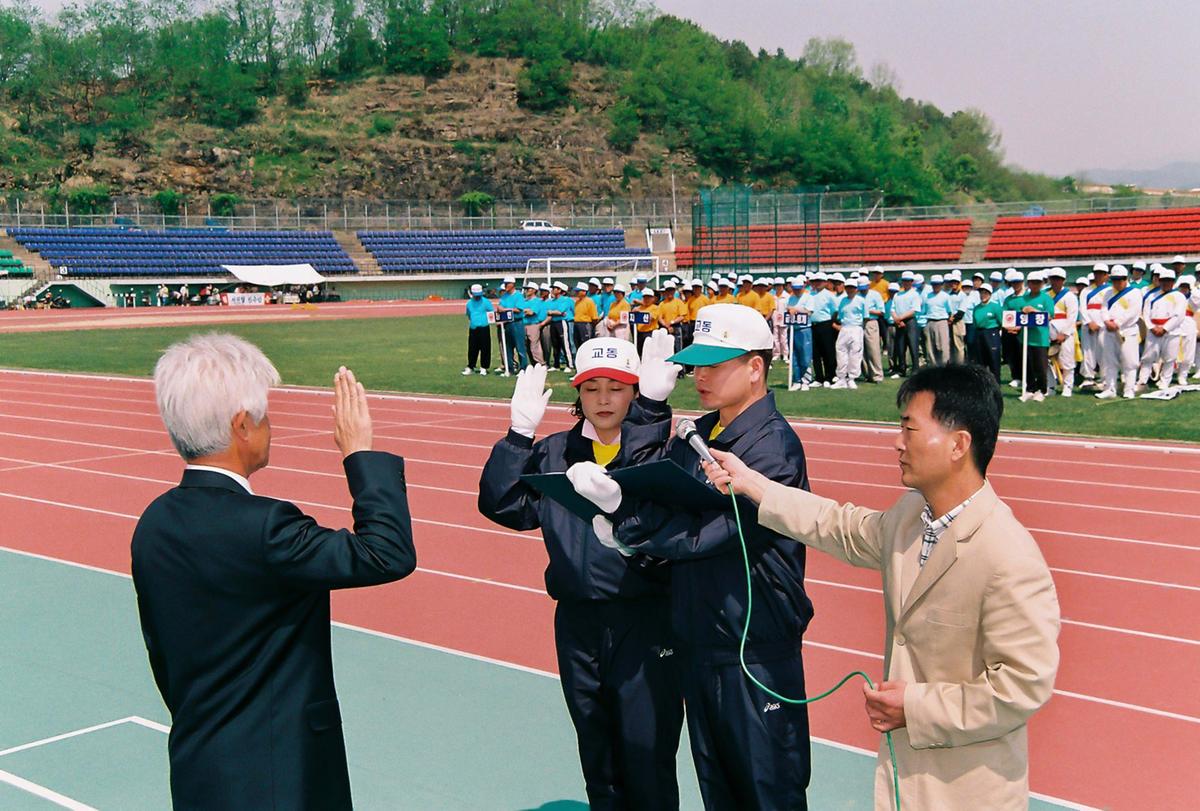 읍민의 날 기념 제7회 읍민체육대회