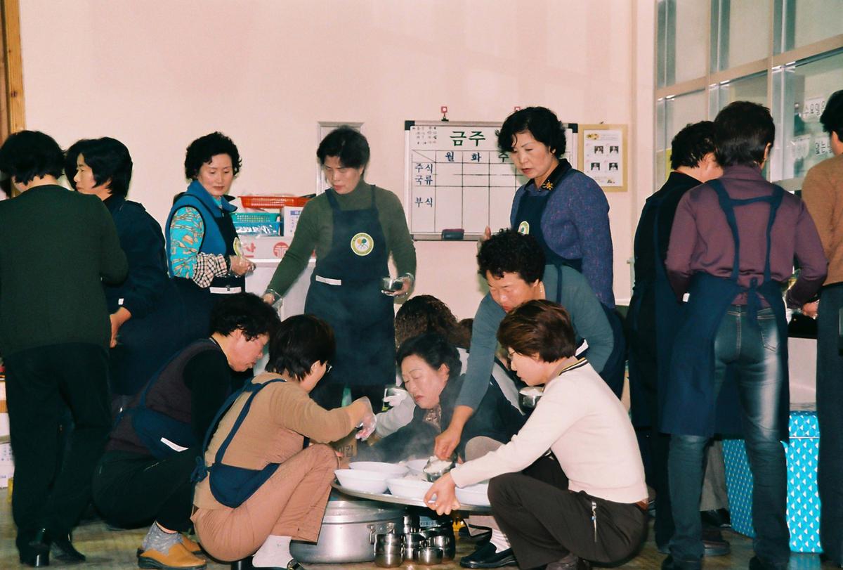 의료.미용봉사 및 노인위안잔치