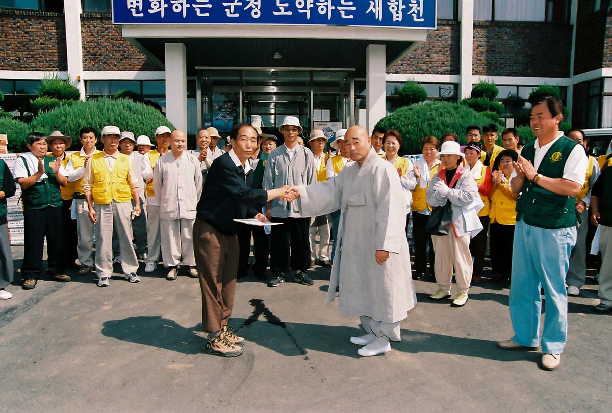 행사