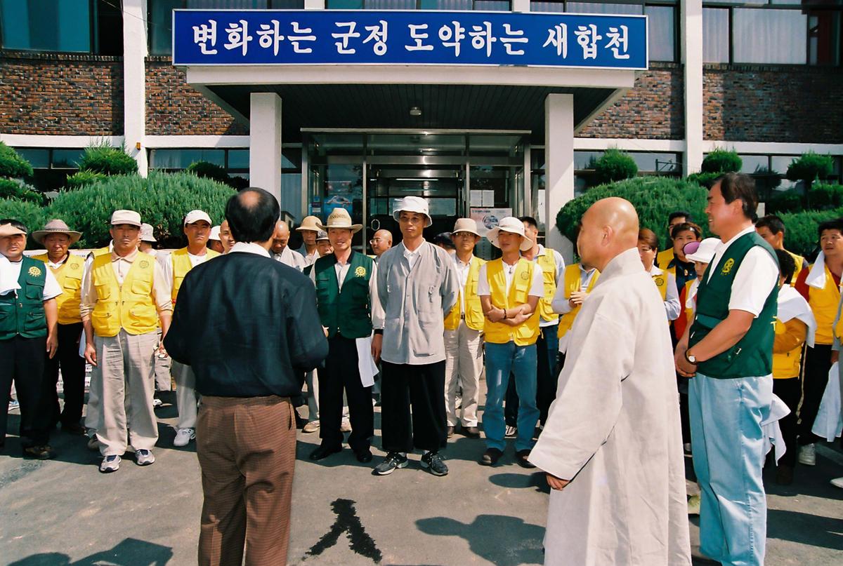 행사