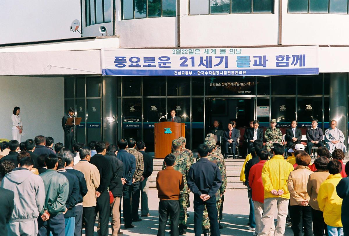 풍요로운 21세기 물과 함께