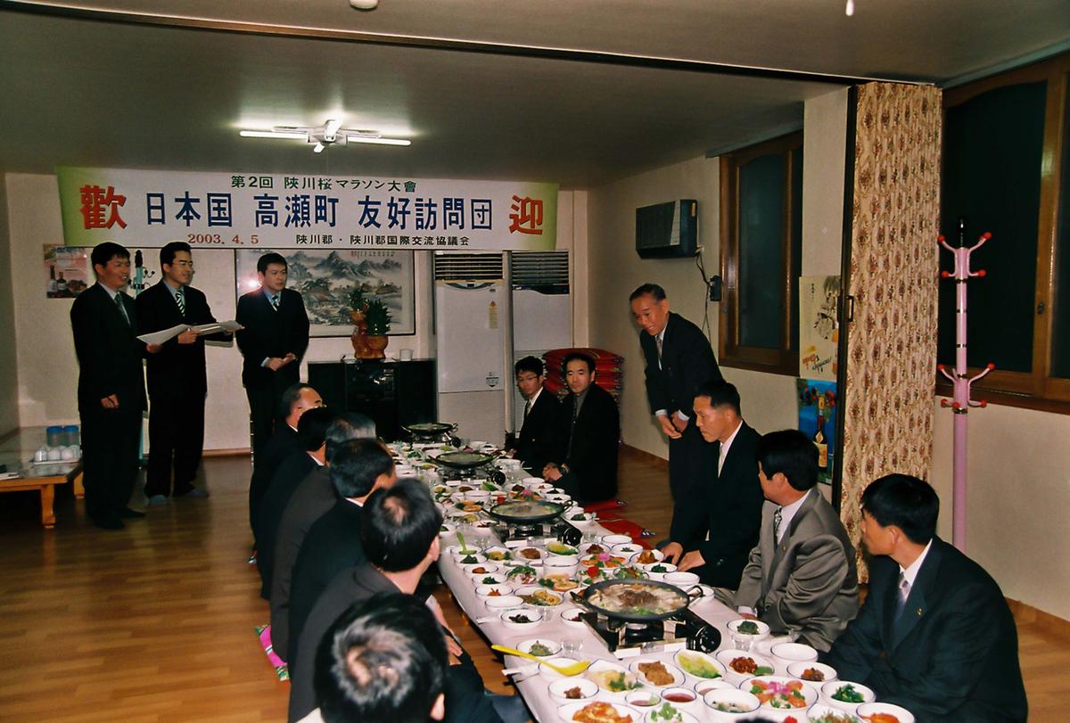 일본국 고외전 우호방문단
