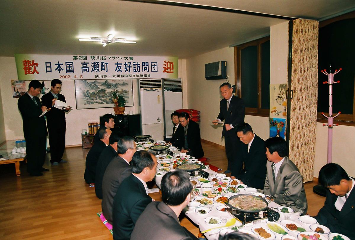 일본국 고외전 우호방문단