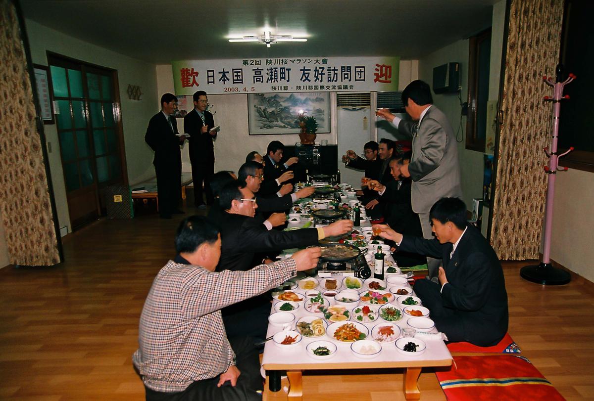 일본국 고외전 우호방문단