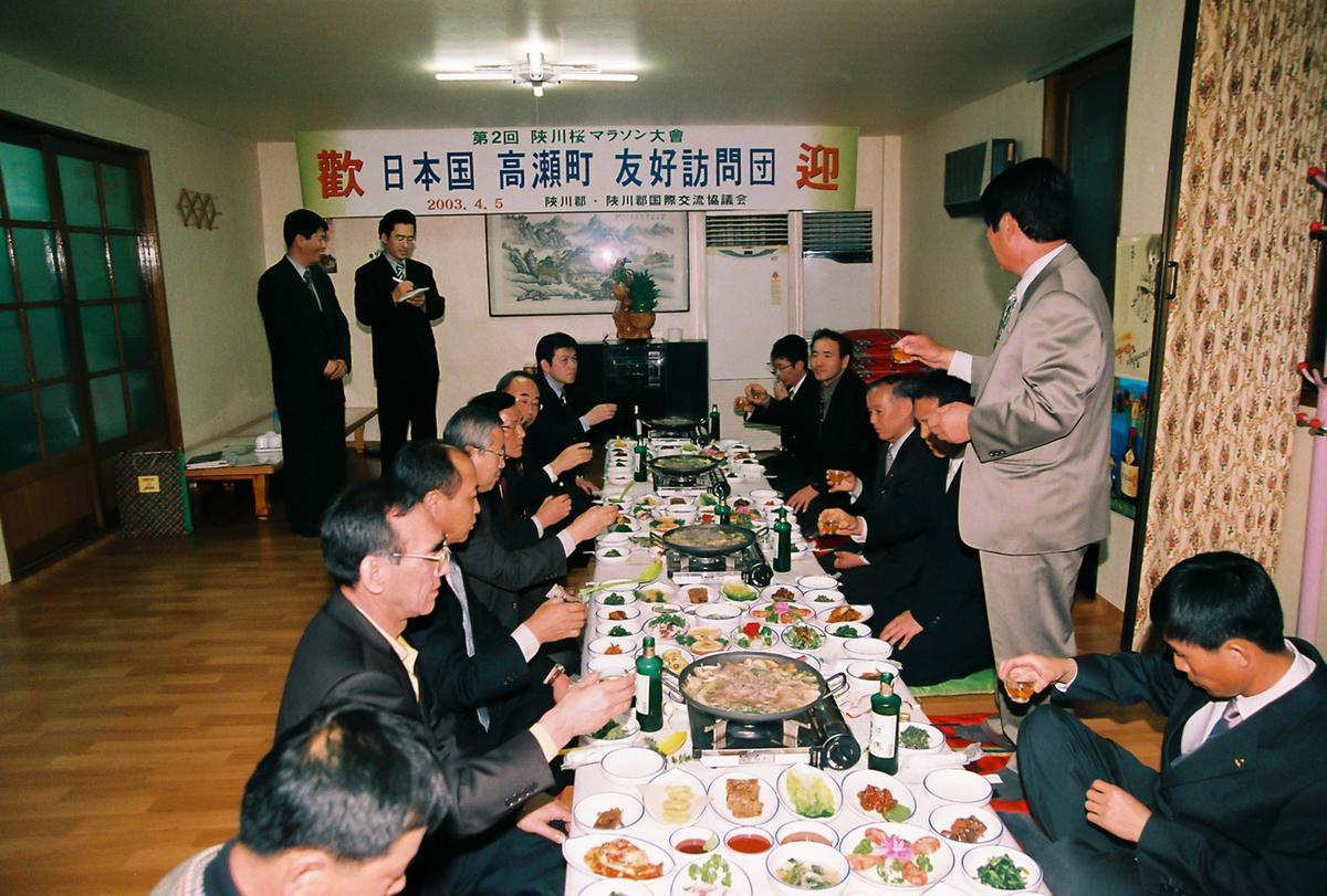 일본국 고외전 우호방문단