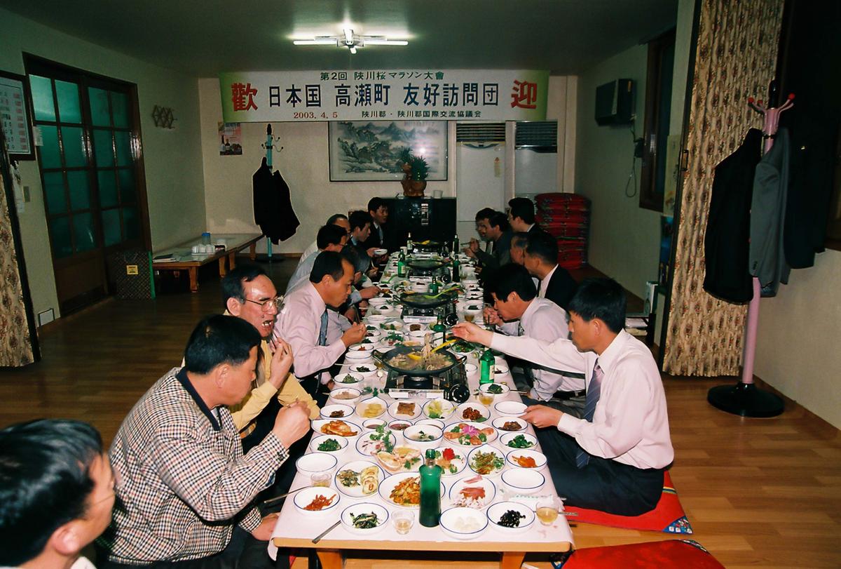 일본국 고외전 우호방문단
