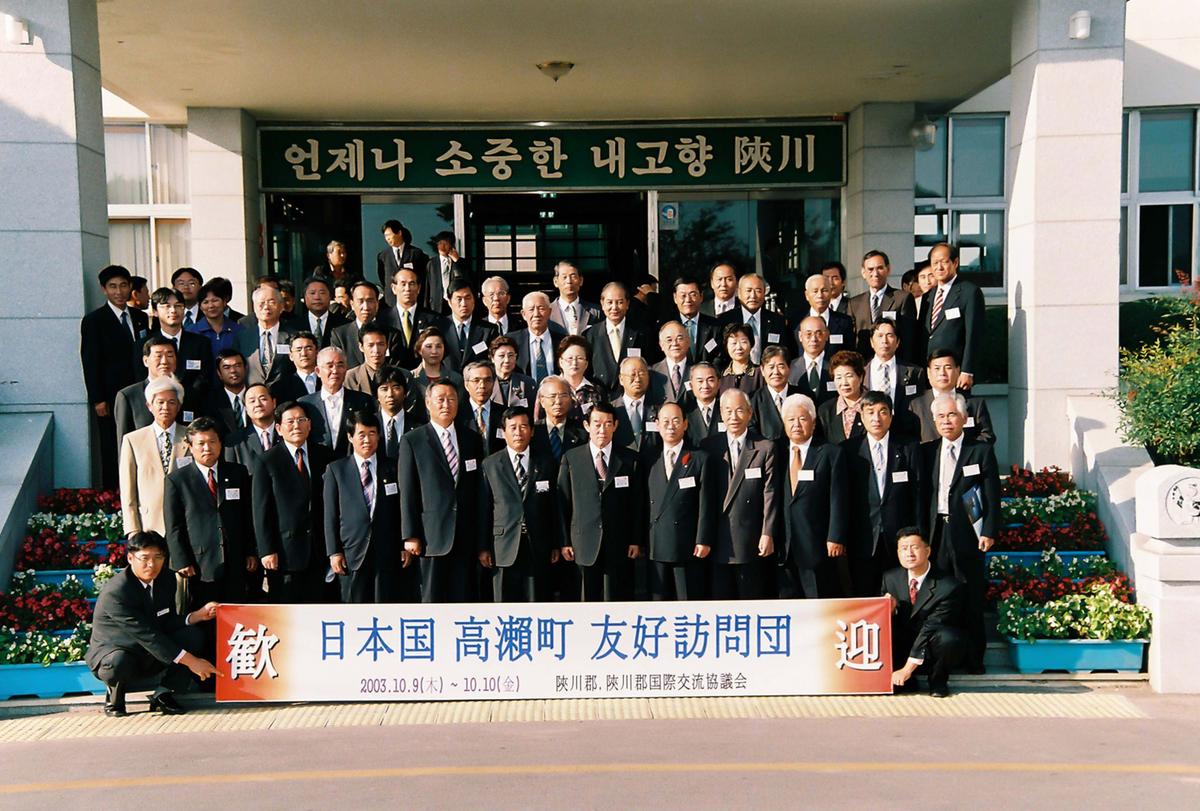 일본국 고외전 우호방문단