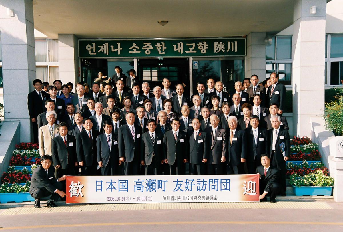 일본국 고외전 우호방문단