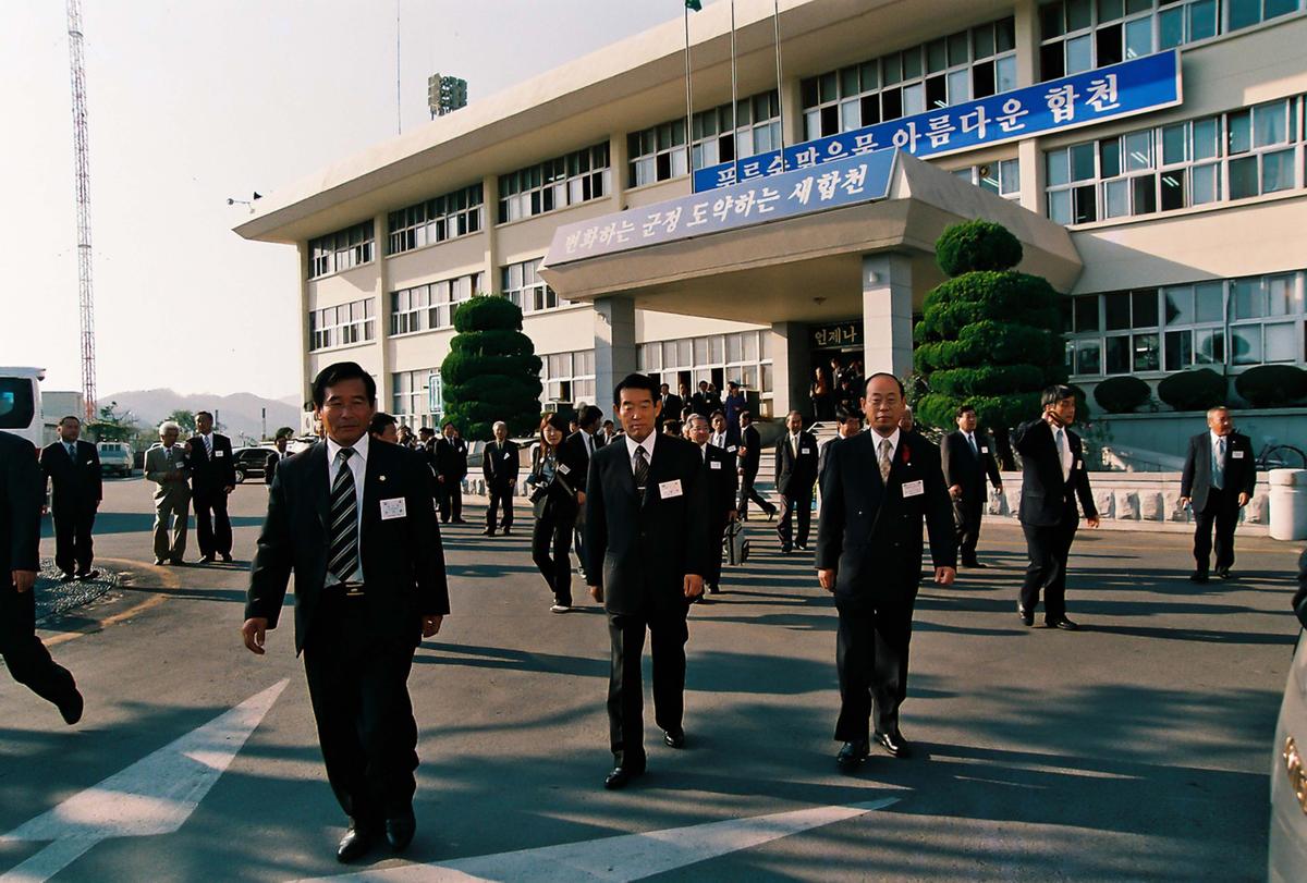 일본국 고외전 우호방문단