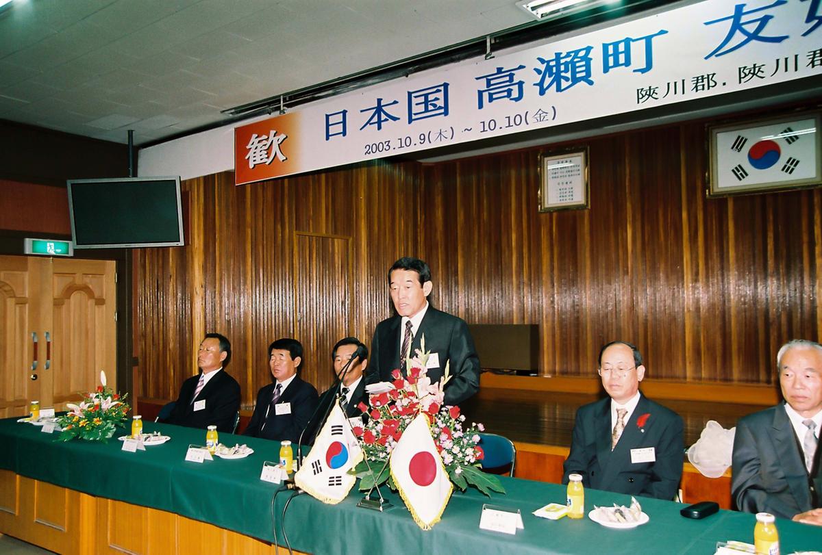 일본국 고외전 우호방문단