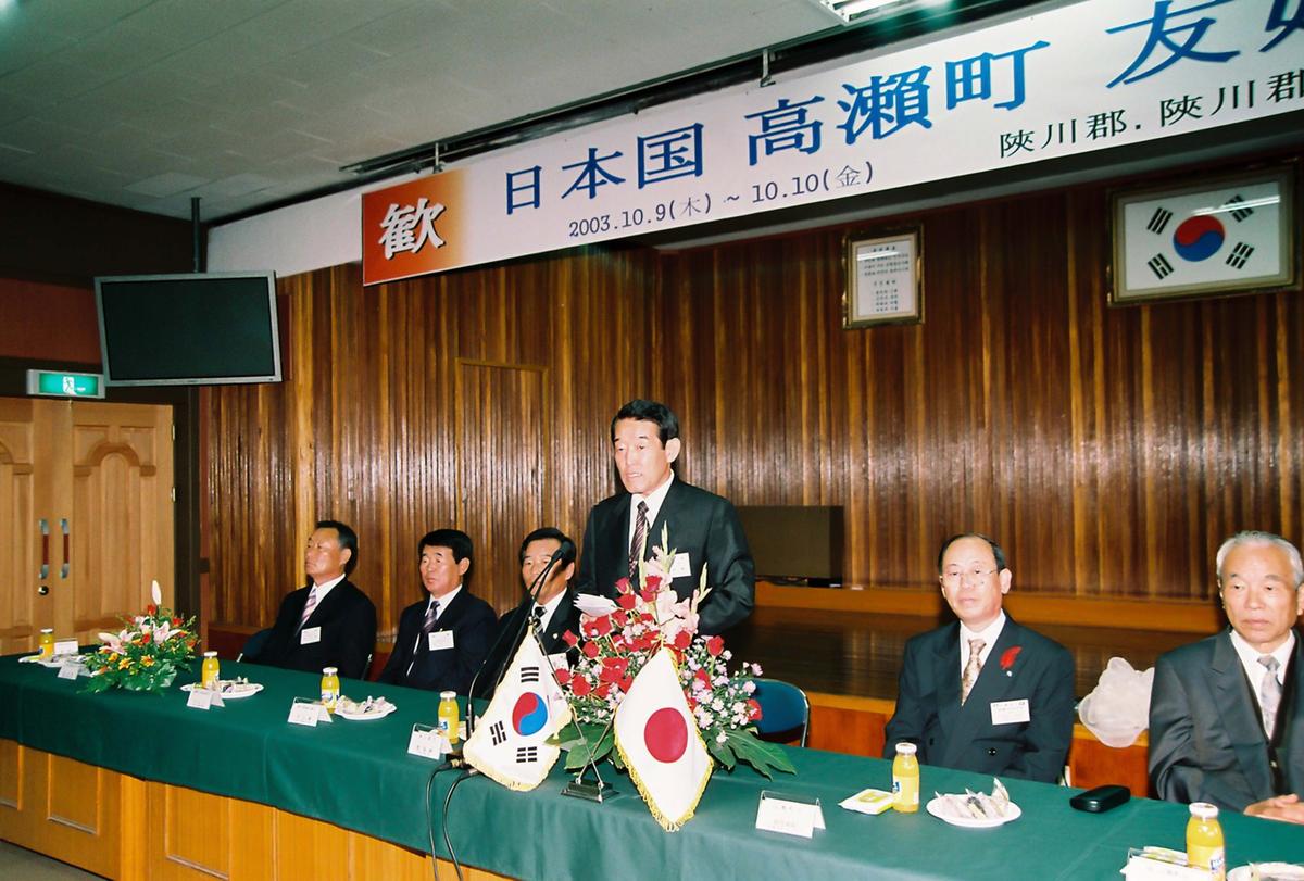 일본국 고외전 우호방문단