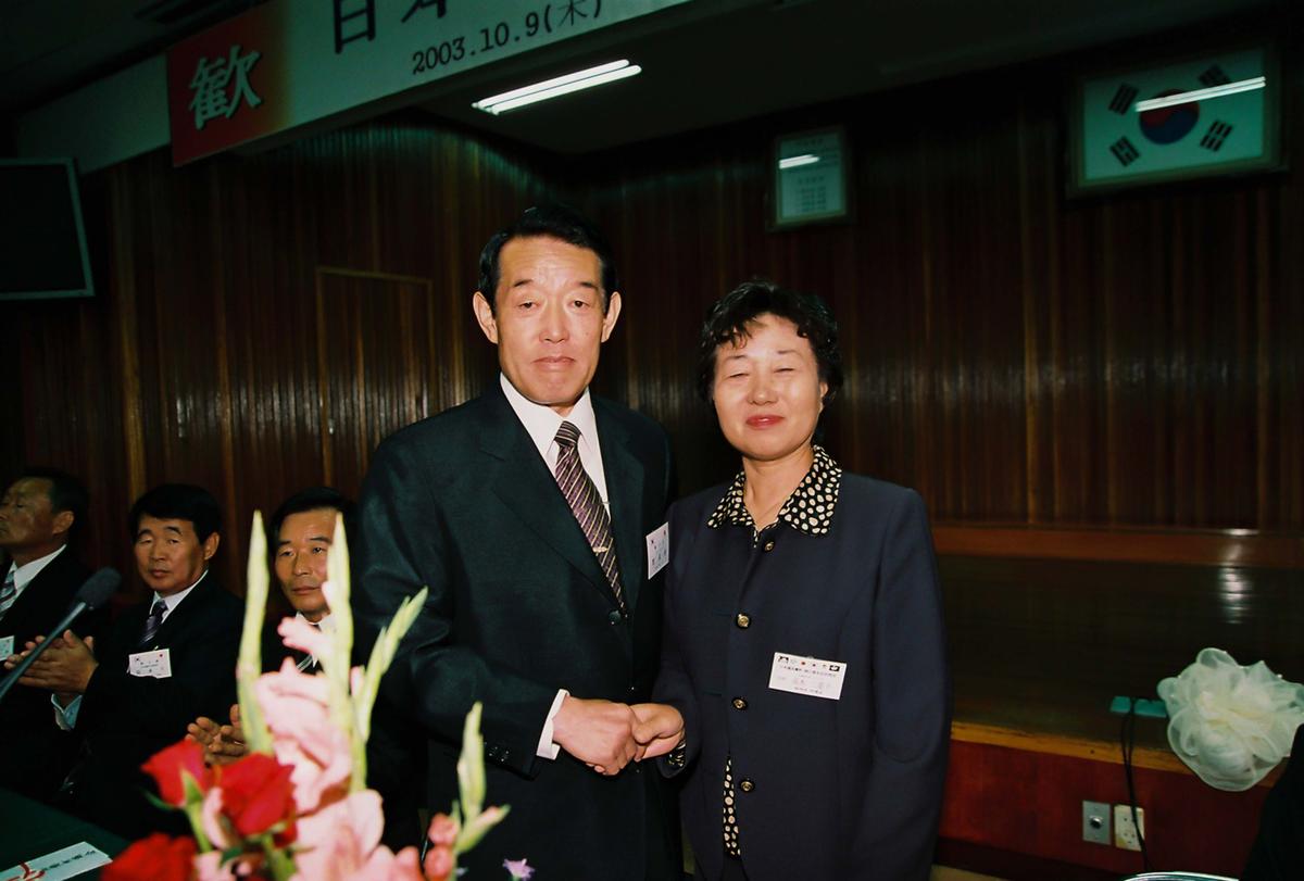 일본국 고외전 우호방문단