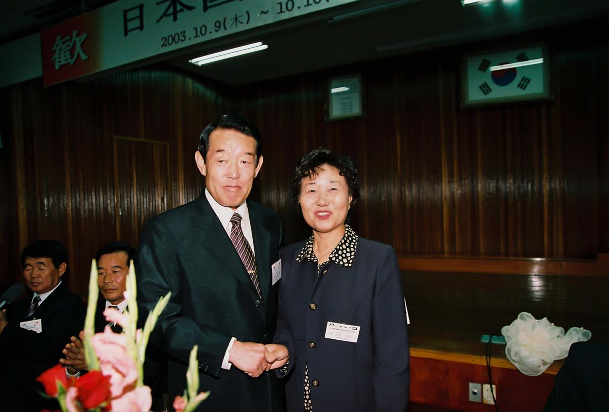 일본국 고외전 우호방문단