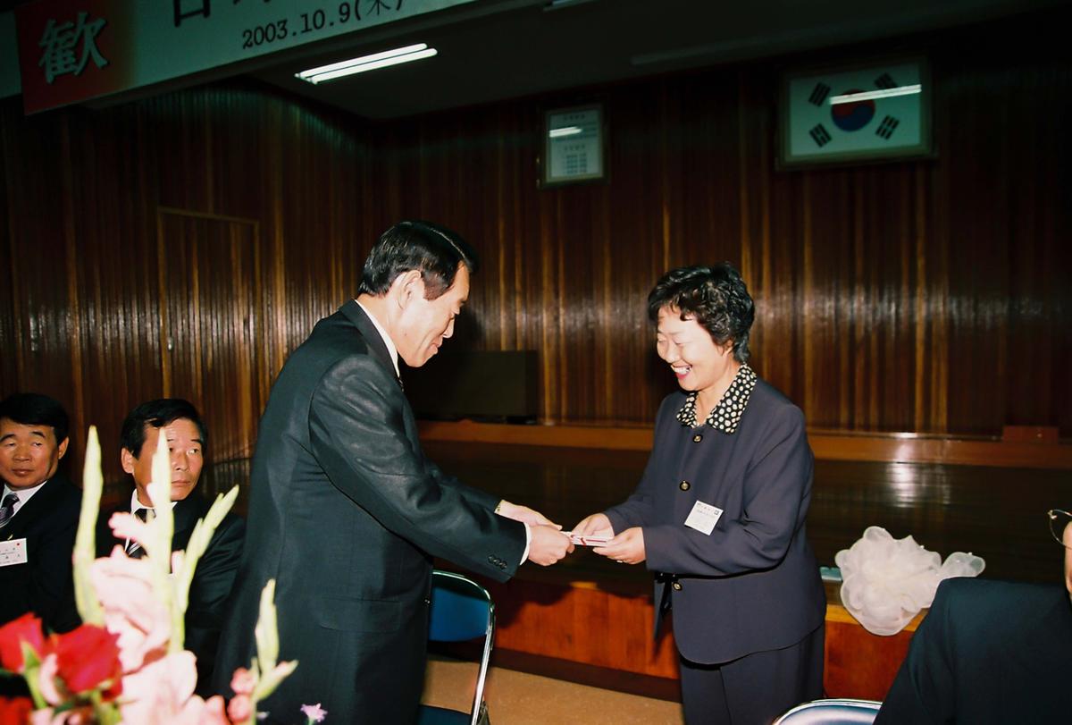 일본국 고외전 우호방문단